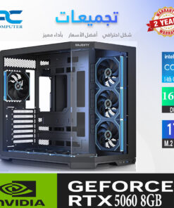 كمبيوتر ألعاب RTX 5060 مع Intel i5-14400F وذاكرة DDR5 16G