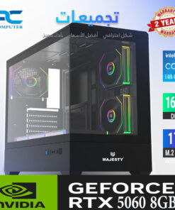 كمبيوتر ألعاب RTX 5060 مع Intel i5-14400F وذاكرة DDR5
