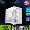 تجميعة ألعاب Intel Ci5-14400F مع RTX 5060 OC 8GB وذاكرة DDR5 وSSD 1TB 1 تجميعة ألعاب Intel Ci5-14400F مع RTX 5060 OC 8GB