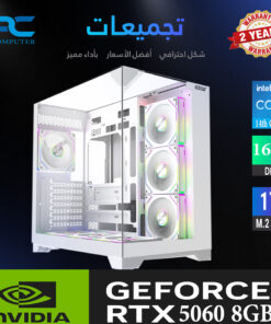 تجميعة ألعاب Intel Ci5-14400F مع RTX 5060 OC 8GB