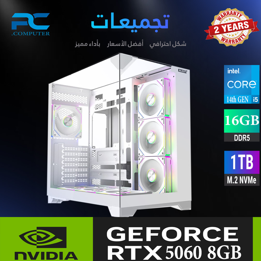 تجميعة ألعاب Intel Ci5-14400F مع RTX 5060 OC 8GB وذاكرة DDR5 وSSD 1TB 2 تجميعة ألعاب Intel Ci5-14400F مع RTX 5060 OC 8GB