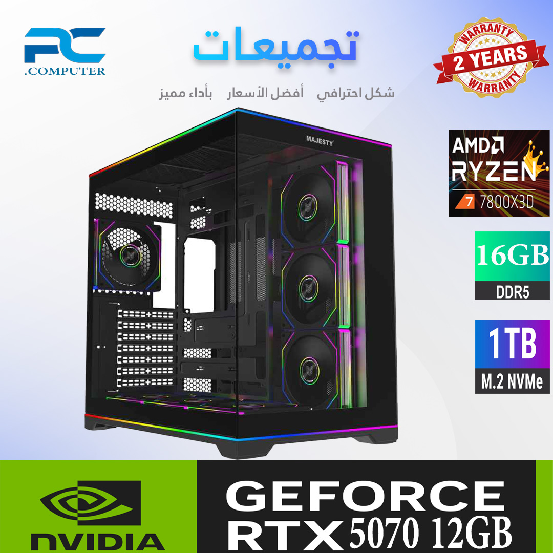 تجميعة ألعاب Ryzen 7 7800X3D مع GIGABYTE RTX 5070 12GB 3 تجميعة ألعاب Ryzen 7 7800X3D مع RTX 5070 12GB
