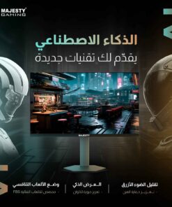 شاشة ألعاب ماجيستي 27 بوصة 2K QHD FAST IPS 320Hz